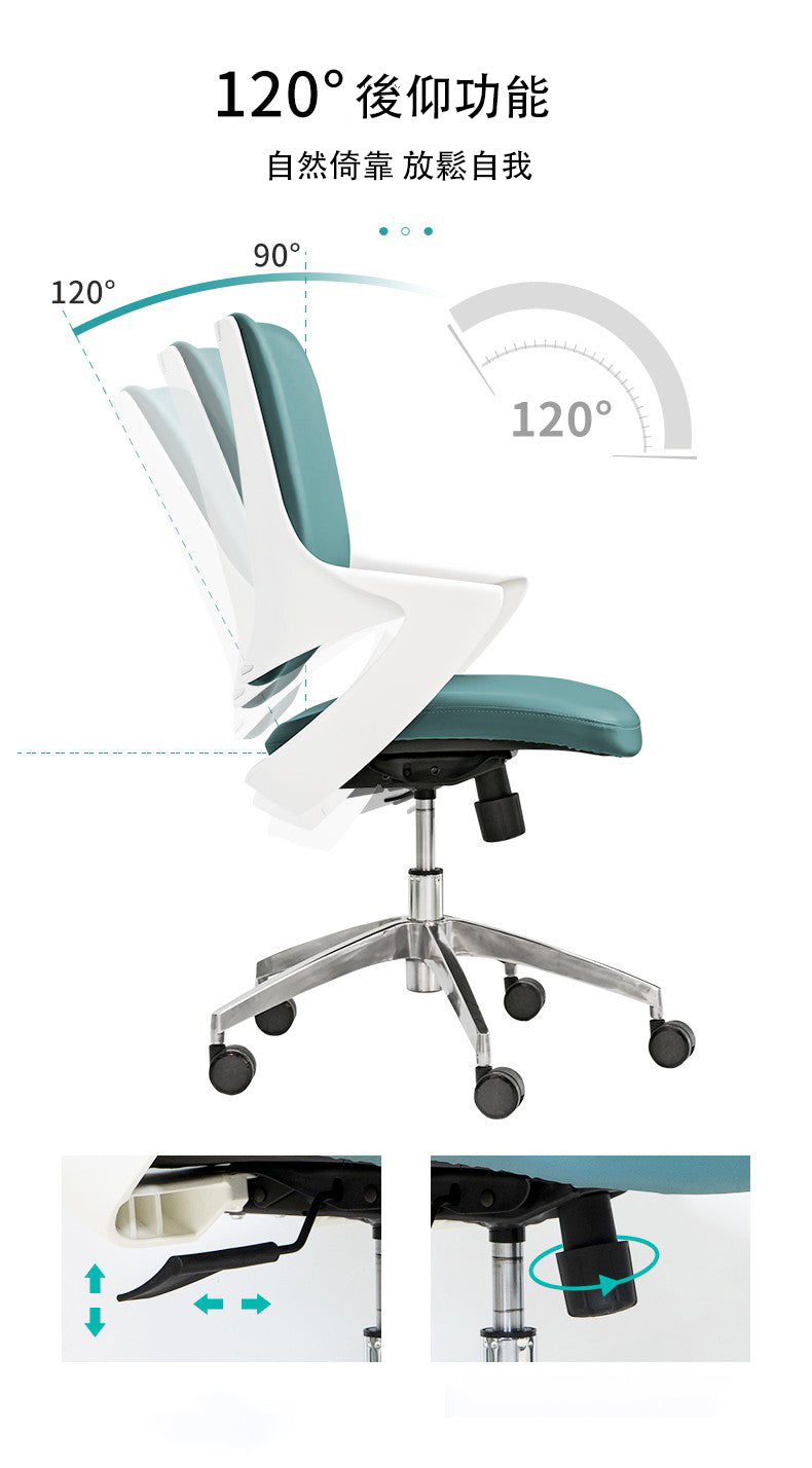 辦公椅 員工椅 Comfortable Modern Office Chair