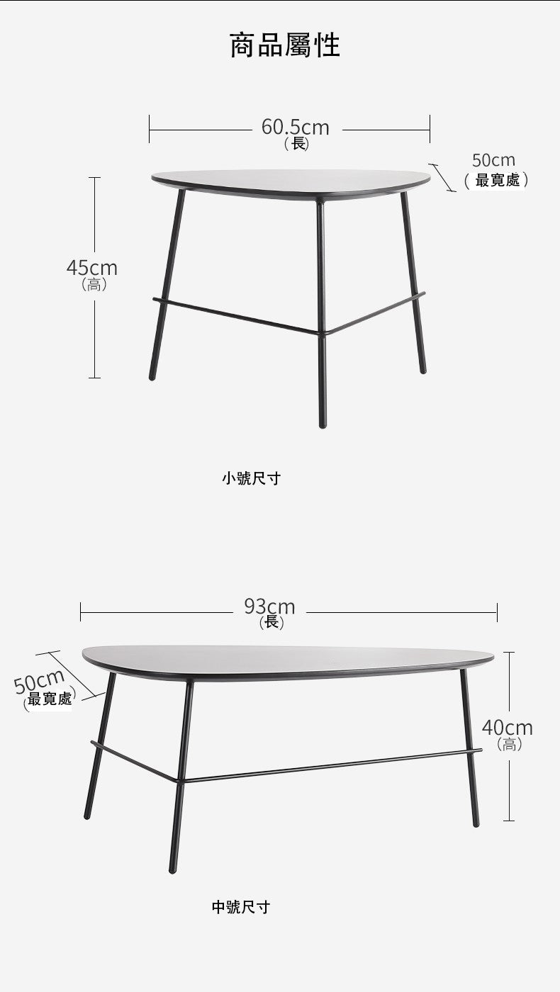 休閒家具 Simple Modern Coffee Table