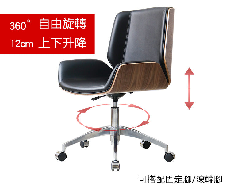 Office Staff Chair Training furniture leather  辦公 員工椅 皮質 座椅 簡約 家具 會議
