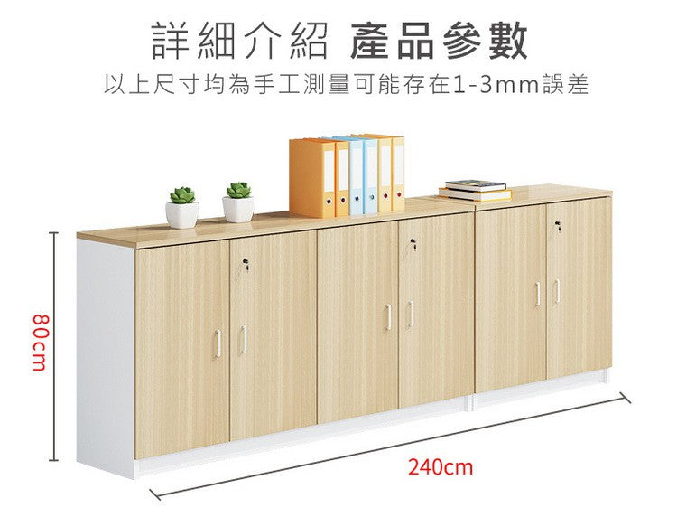 木製 文件 儲物櫃 E1 環保板材 MFC 層板 wooden storage file cabinet furniture