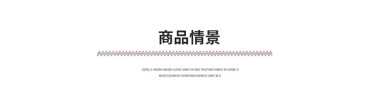 北歐 簡約 沙發椅 沙發 時尚 清新 整潔 小而精巧 小戶型 輕鬆駕馭 百搭 造型 設計感 棉麻材質 安全可靠 結實 承重力強 厚實 高回彈海綿