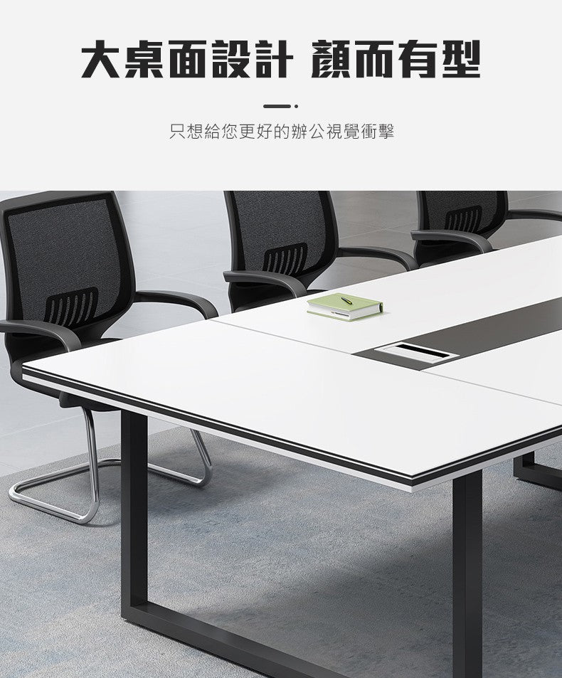 會議檯 E1 環保板材 鋼腳  conference desk meeting table furniture