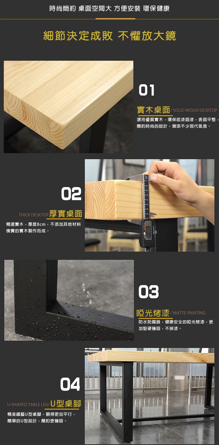 會議檯 E1 環保板材 鋼腳  conference desk meeting table furniture