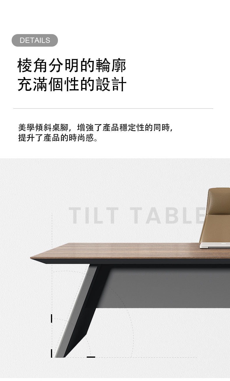 主管檯 E1 環保板材 (鋼腳/實木腳/板腳) (側櫃) executive manager boss table desk furniture