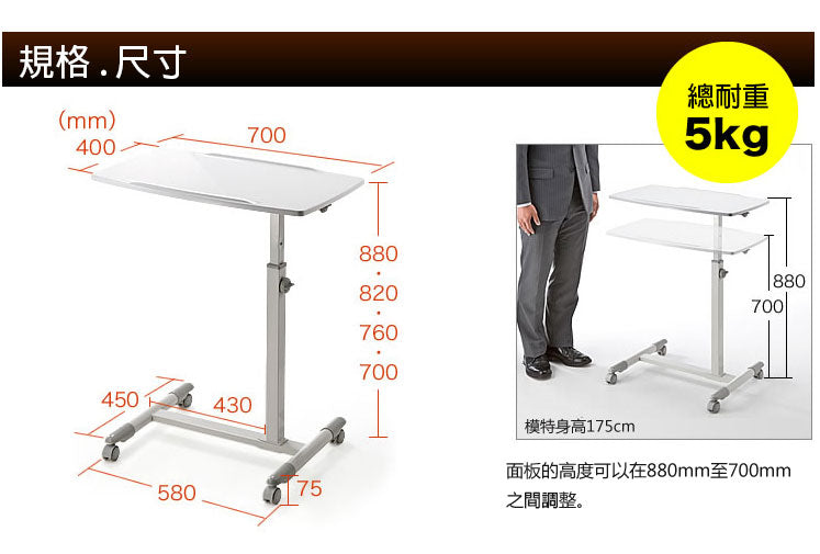 家用家具 傢俱 傢俬 工作枱 強化玻璃 環保板材 人造皮 仿皮 鋼腳 實木腳 板腳 調校高度 home working table desk furniture