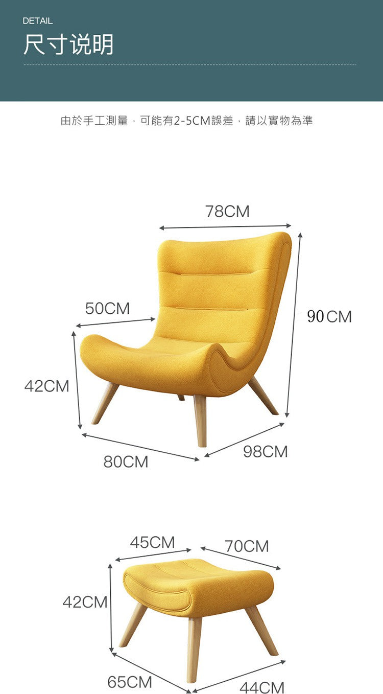 設計師 沙發 休閒　椅　絨面 人造皮 designer leisure sofa chair furniture