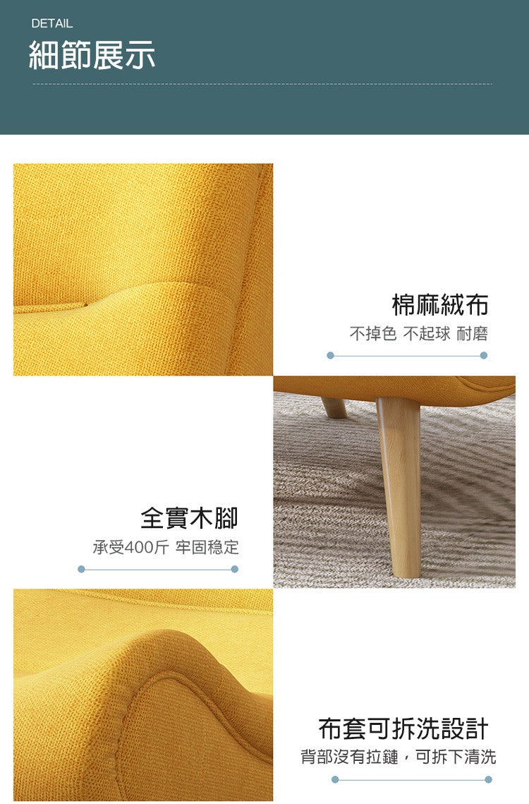 設計師 沙發 休閒　椅　絨面 人造皮 designer leisure sofa chair furniture