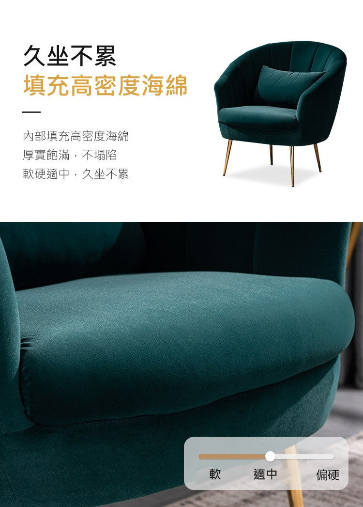 北歐 小梳化 設計師 沙發 休閒 絨面 velvet designer leisure sofa chair furniture Nordic Style Sofa