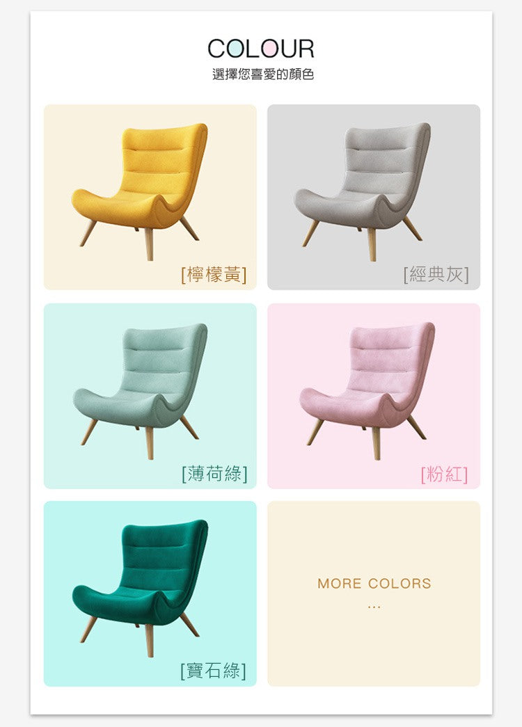 設計師 沙發 休閒　椅　絨面 人造皮 designer leisure sofa chair furniture