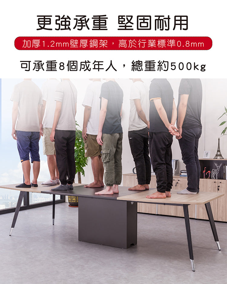 會議檯 E1 環保板材 鋼腳 上線 conference desk meeting table furniture