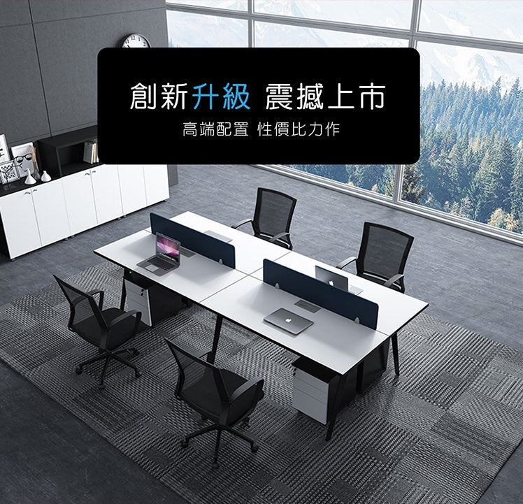 辦公檯 寫字檯 工作檯 E1 環保板材 鋼腳 屏風 時尚百搭 staff desk workstation office furniture