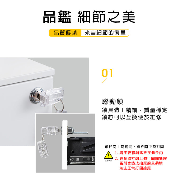 鋼製 活動櫃 文件 儲物櫃  冷軋鋼 層板 有櫃桶 metal steel storage file cabinet 