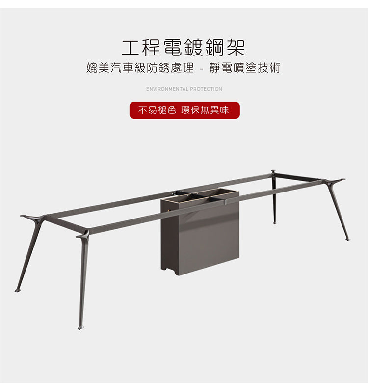會議檯 E1 環保板材 鋼腳 上線 conference desk meeting table furniture