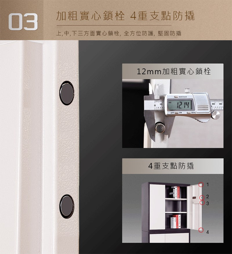 鋼製文件櫃 保險櫃 鋼製保險櫃 鐵皮 文件 櫃 現代 大容量 抽屜 掩門 空格