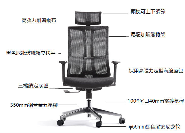 Office Staff Chair Training furniture  辦公 員工椅 網布 座椅 辦公室家具 會議 升降椅子 透氣