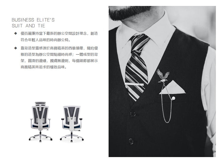 Office Staff Chair Training furniture  辦公 員工椅 網布 座椅 辦公室家具 會議 升降椅子 透氣