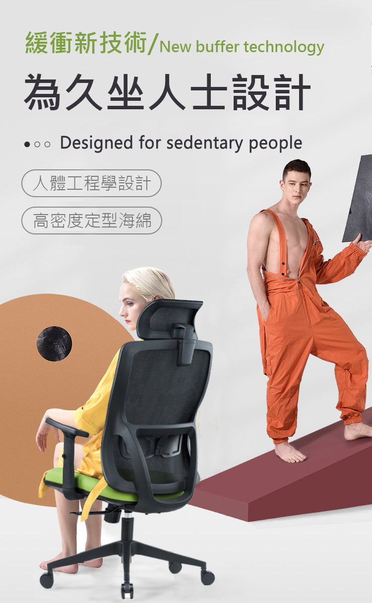 Office Staff Chair Training furniture  辦公 員工椅 網布 座椅 辦公室家具 會議 升降椅子 透氣