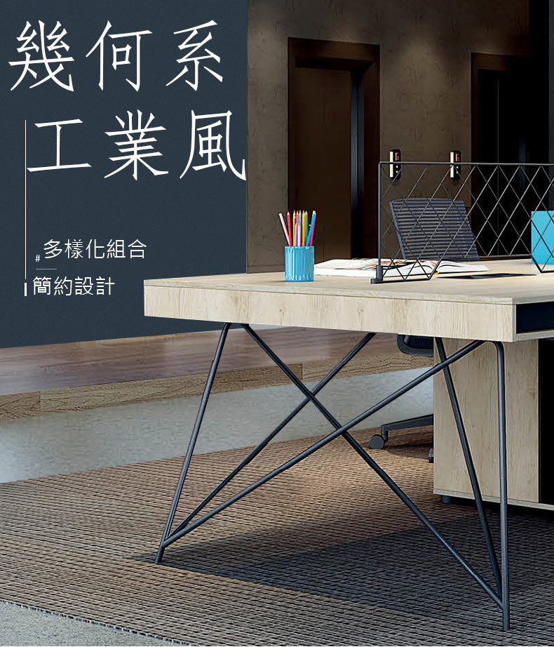 會議枱 工作枱 辦公枱 Industrial Style Conference Table