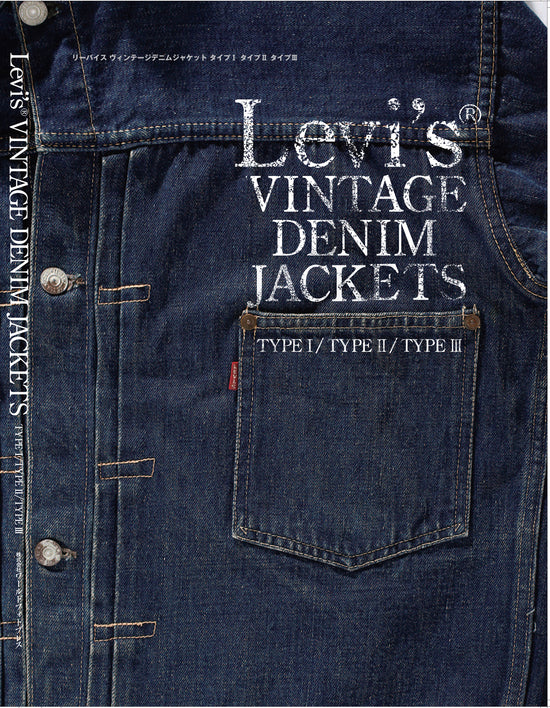 the 501xx a collection of vintage jeans