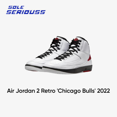 04.Air Jordan 2 Retro 'Chicago Bulls' 2022