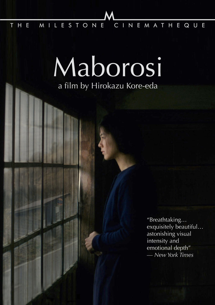 Maborosi_DVD_Cover_1024x1024.jpg