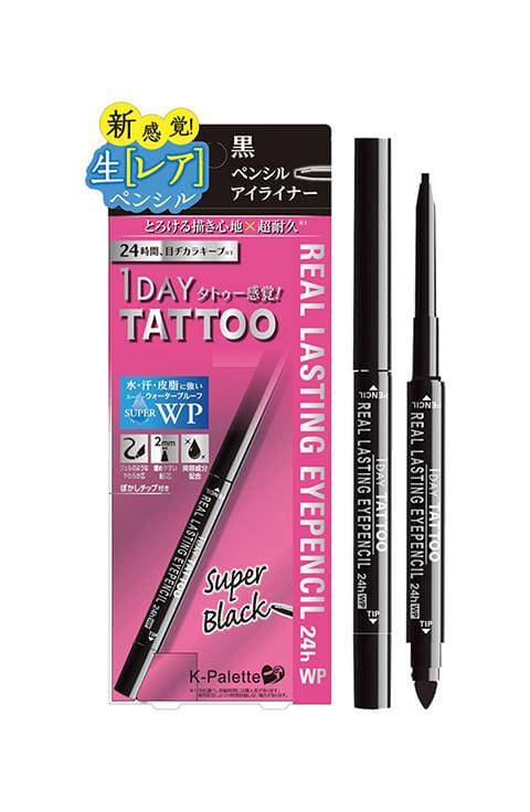 K-PALETTE LASTING 3WAY EYEBROW PENCIL- 4Color | Palace