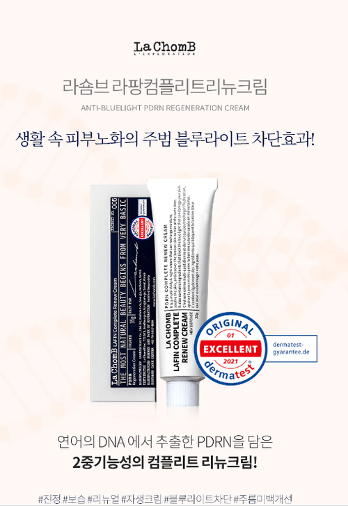 La ChomB Pro-ClairRN Balm , BB Cream with SPF 40 | Palace Beauty 