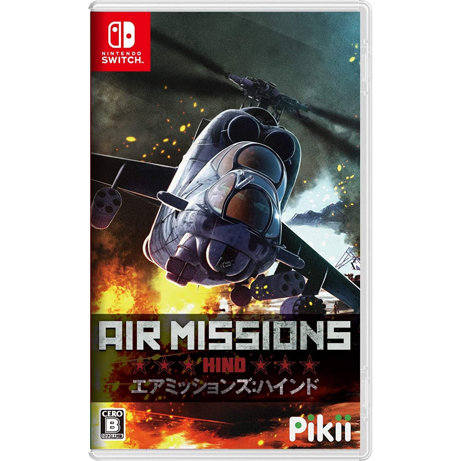 download nintendo switch front mission