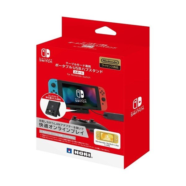multiport usb playstand for nintendo switch