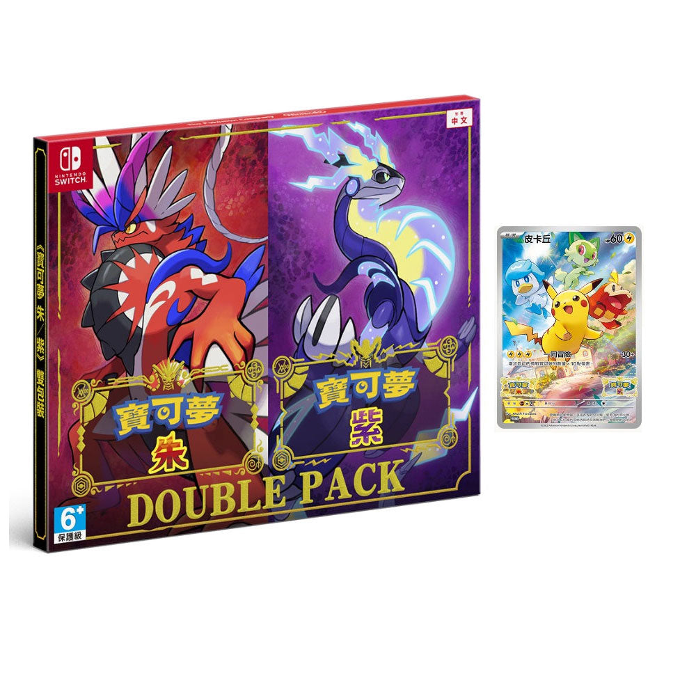 Pokémon™ Violet Bundle (Game + DLC) for Nintendo Switch - Nintendo Official  Site