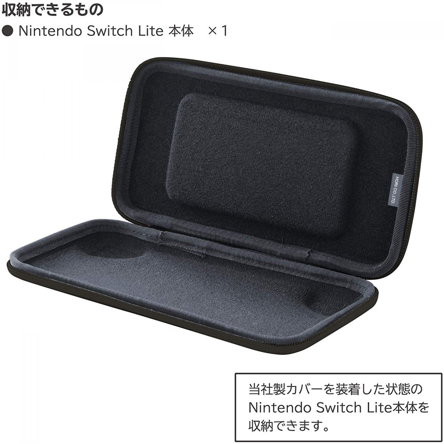 hori slim pouch for nintendo switch