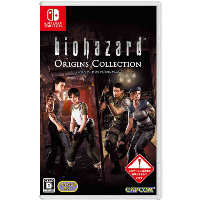 resident evil origins collection switch