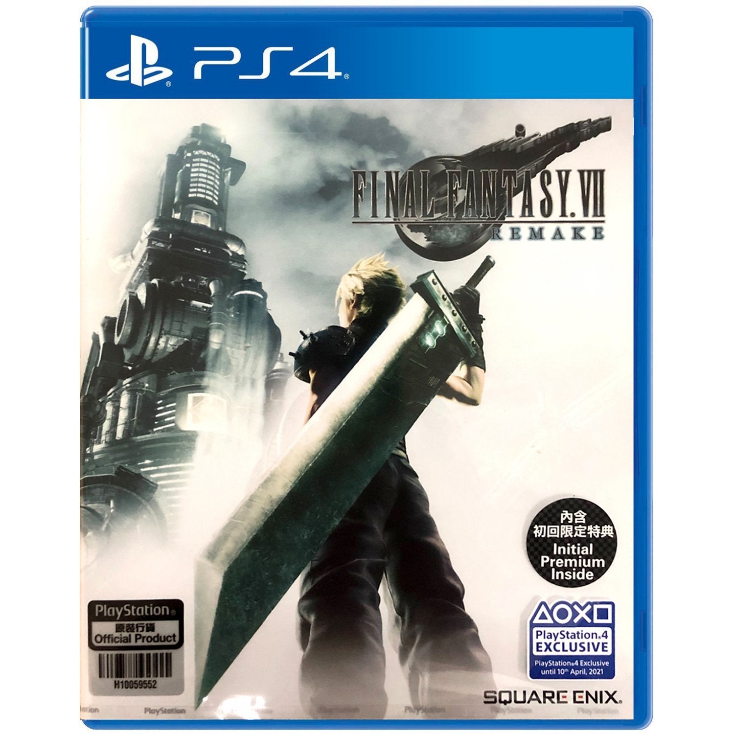 PS4 Final Fantasy VII Remake - Shopitree.com