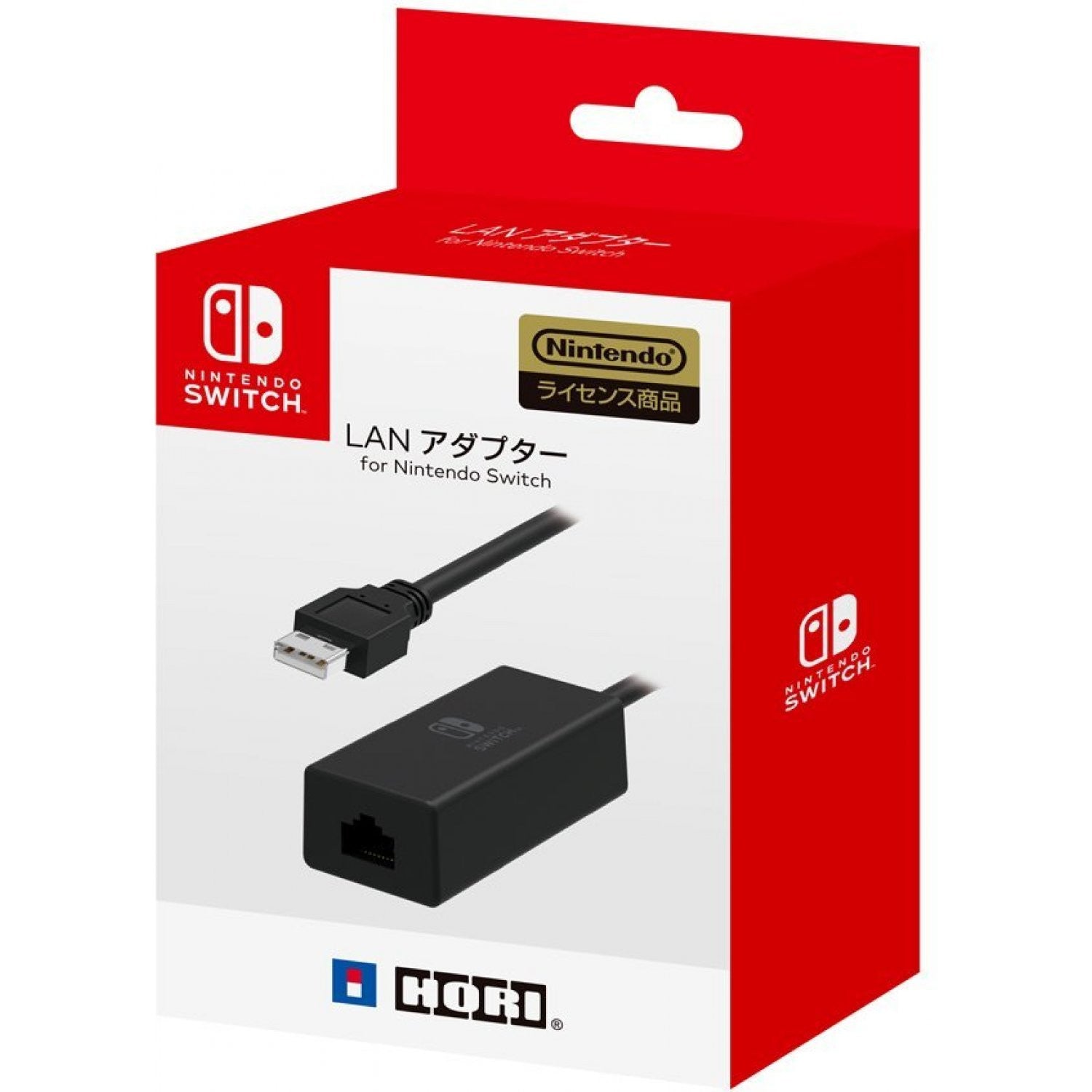 hori wired internet lan adapter for nintendo switch stores