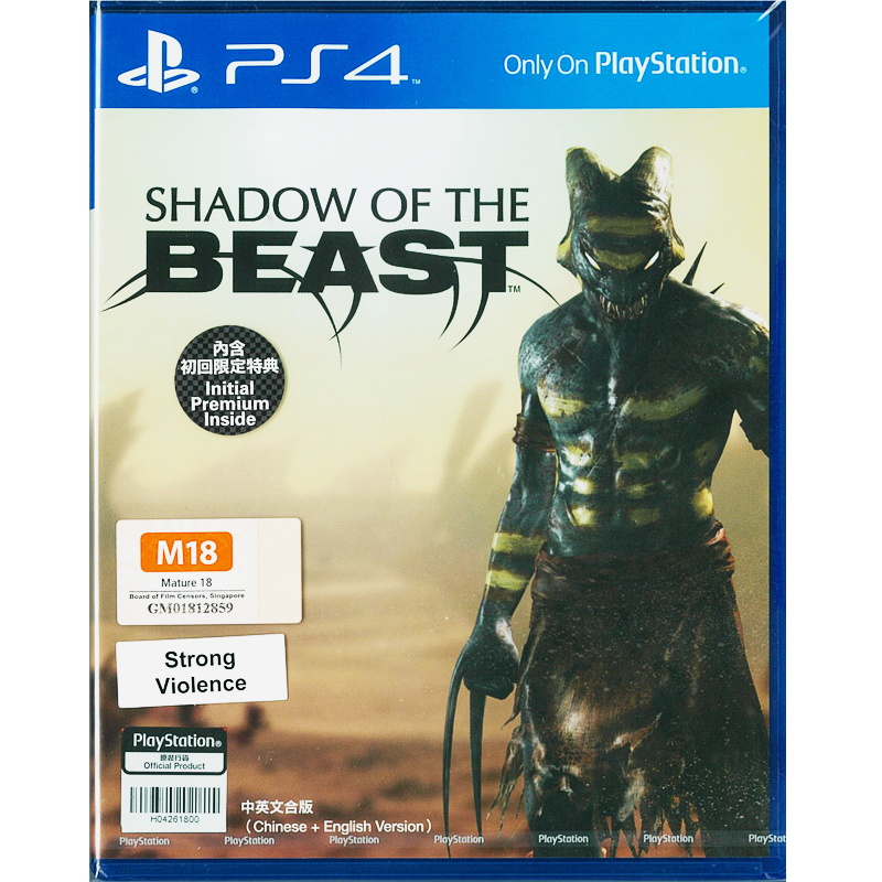 the beast inside ps4