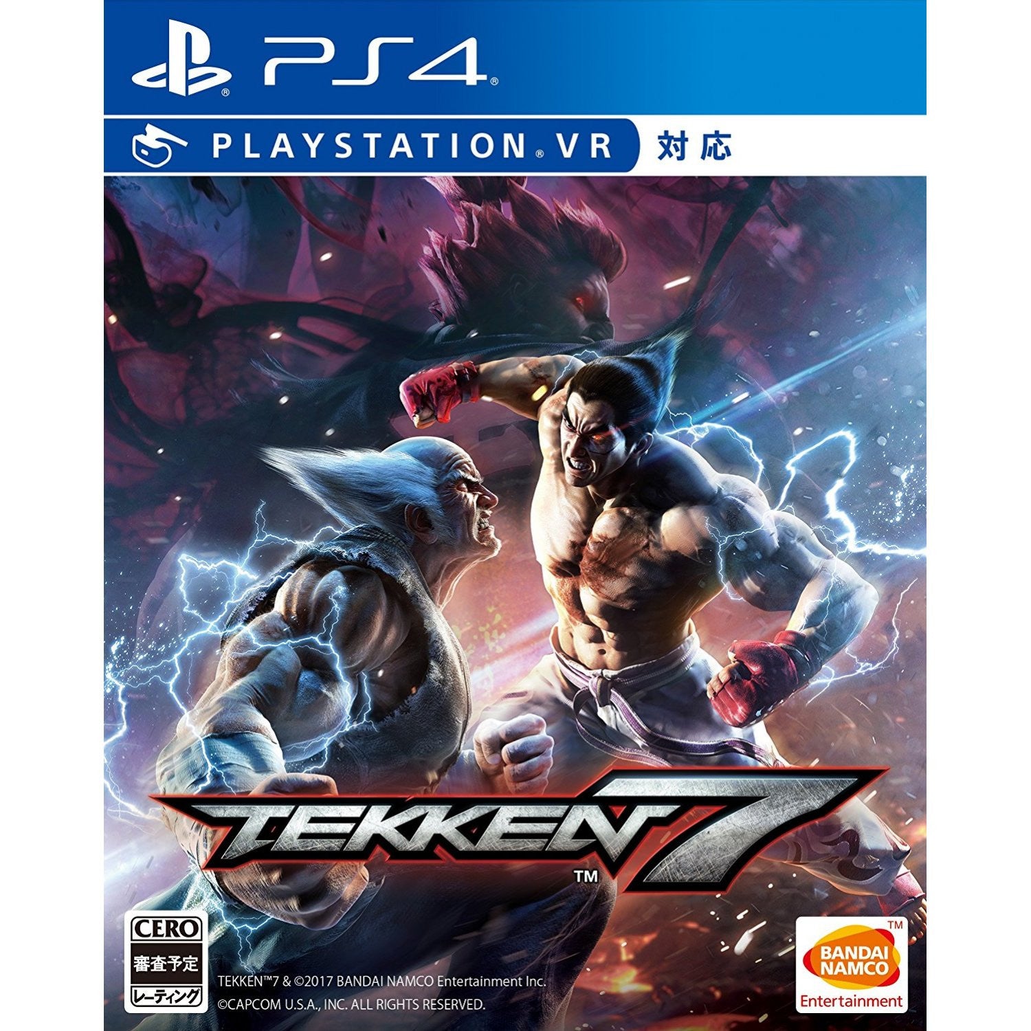 download tekken 4 psx