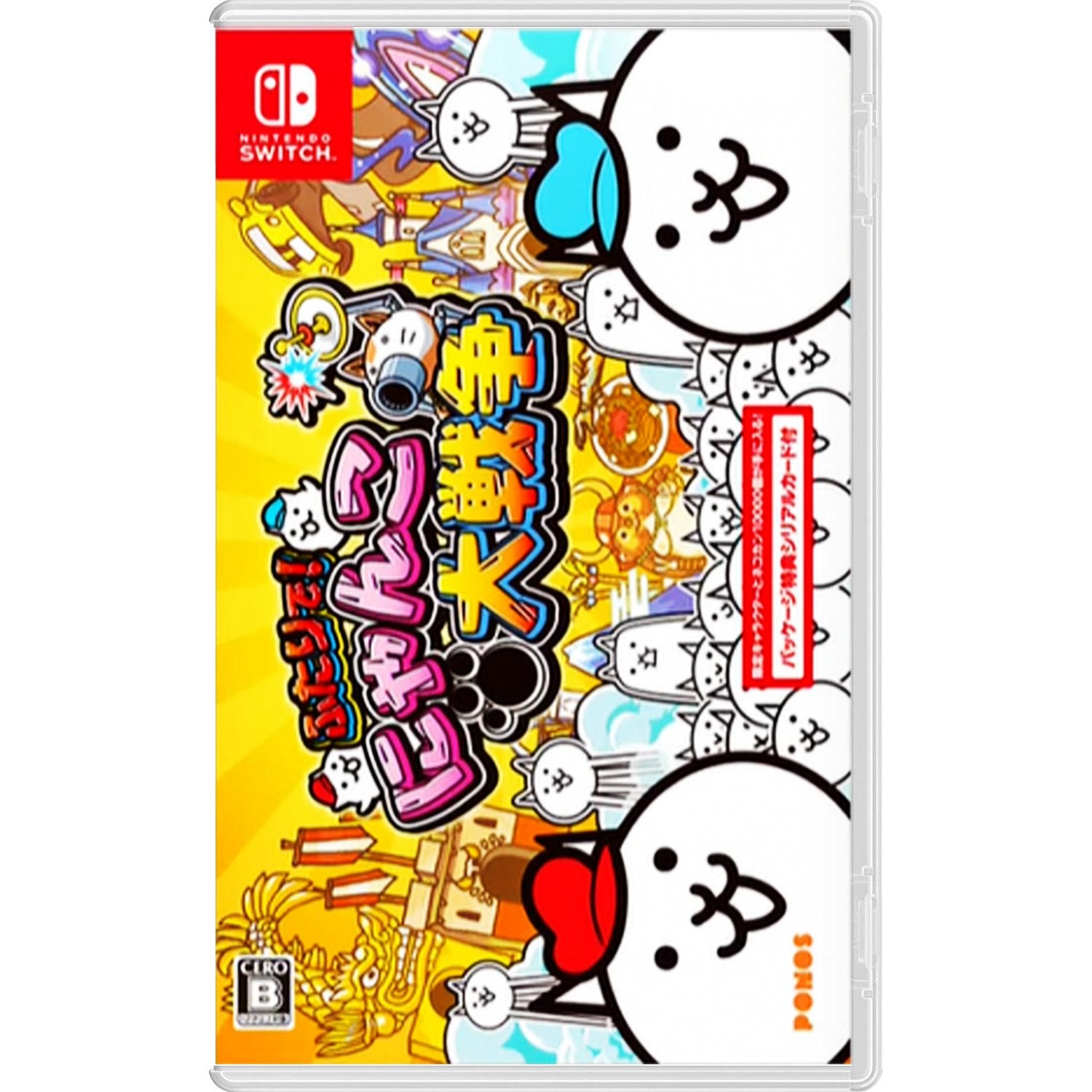 battle cats pc japanese