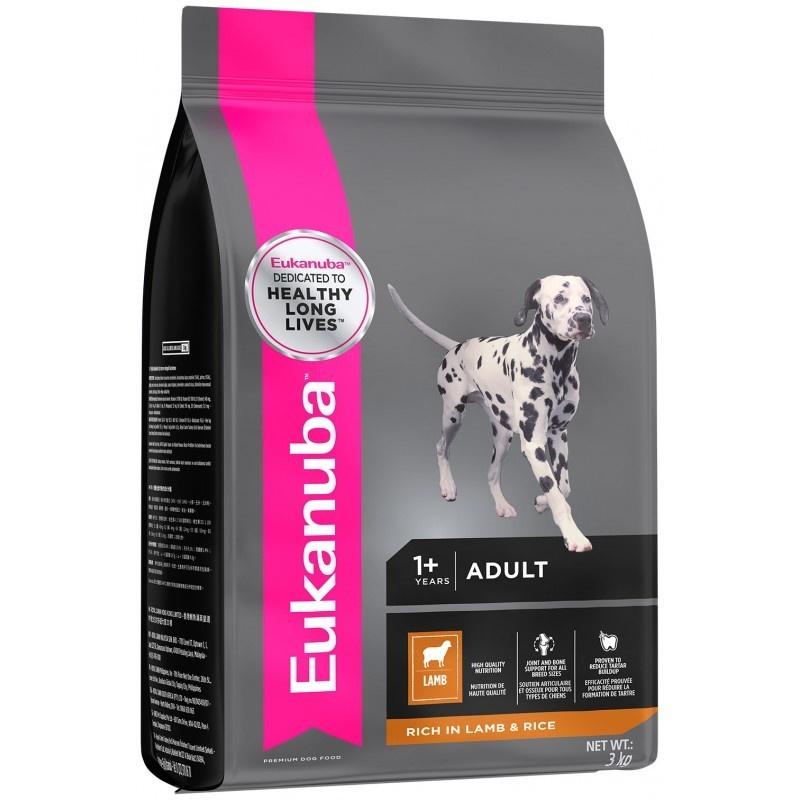 eukanuba suppliers