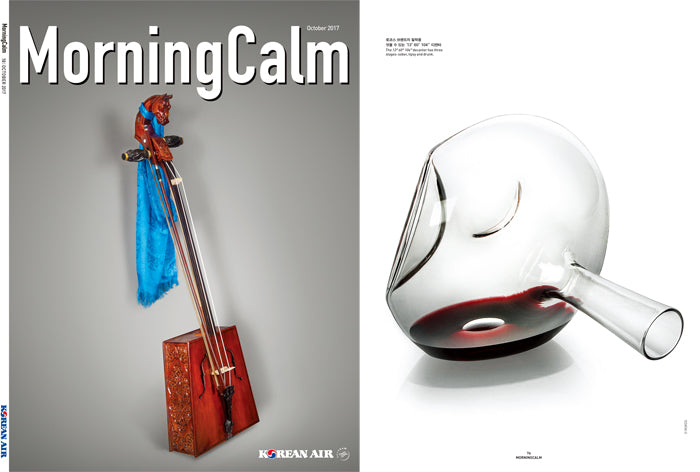 Morning Calm magazine