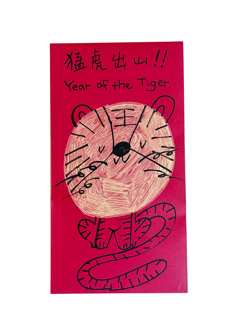 Decue Wu The Year of the Tiger 2 for Red Envelope in NYC