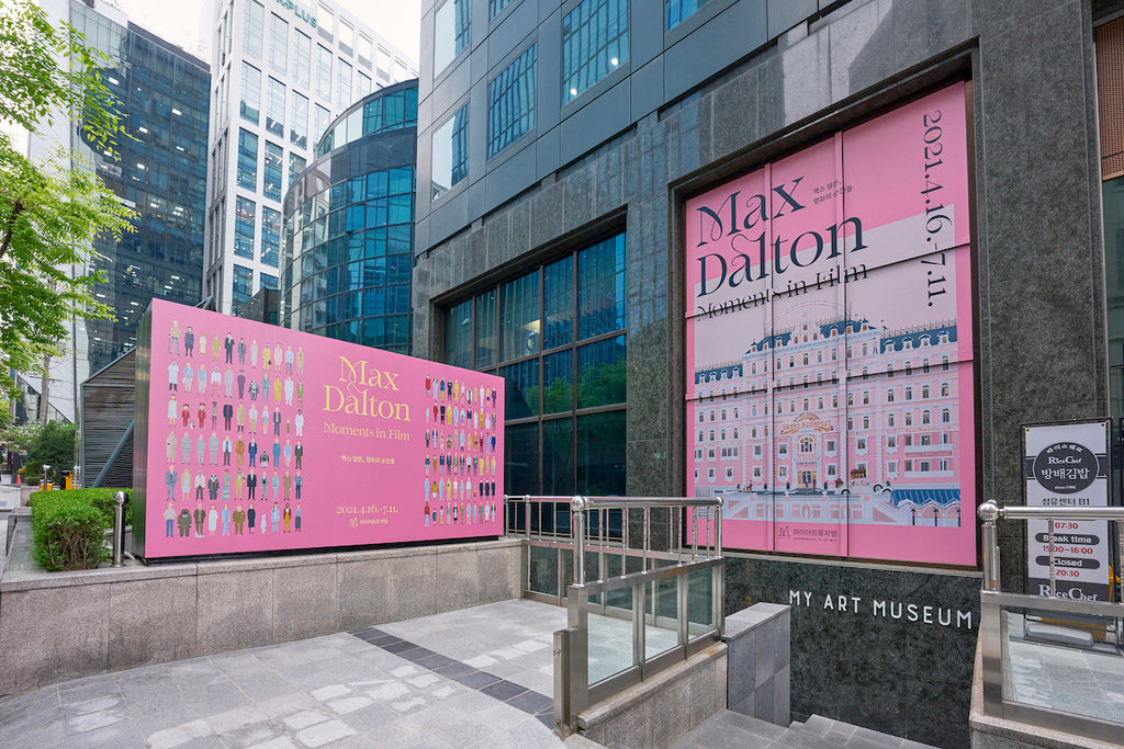 Max Dalton Moments In Film Installation at My Art Museum in Seoul South Korea