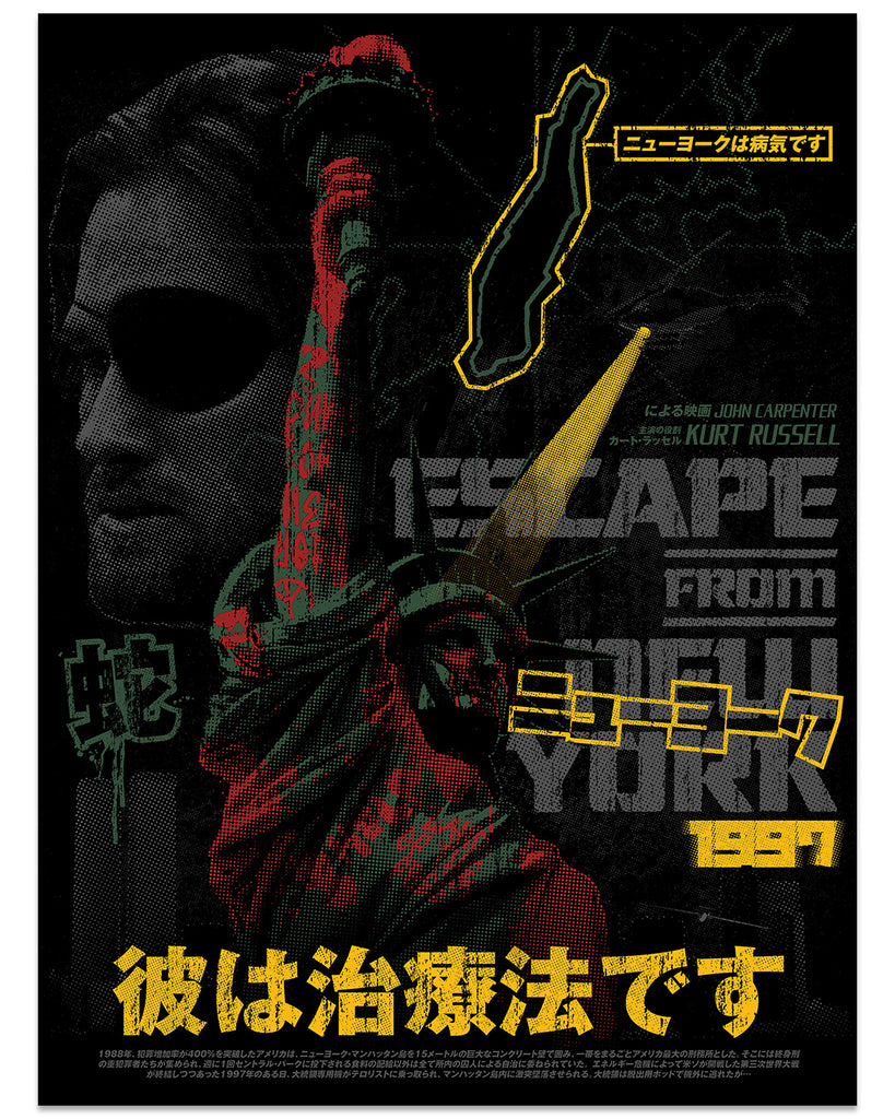 Rucking Fotten Escape From NY NYCC exclusive limited edition print