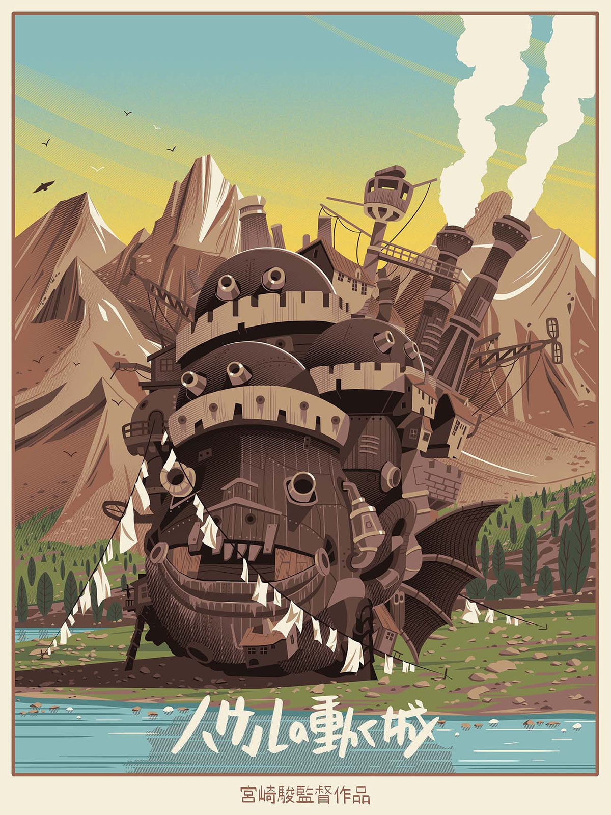 howls moving castle art