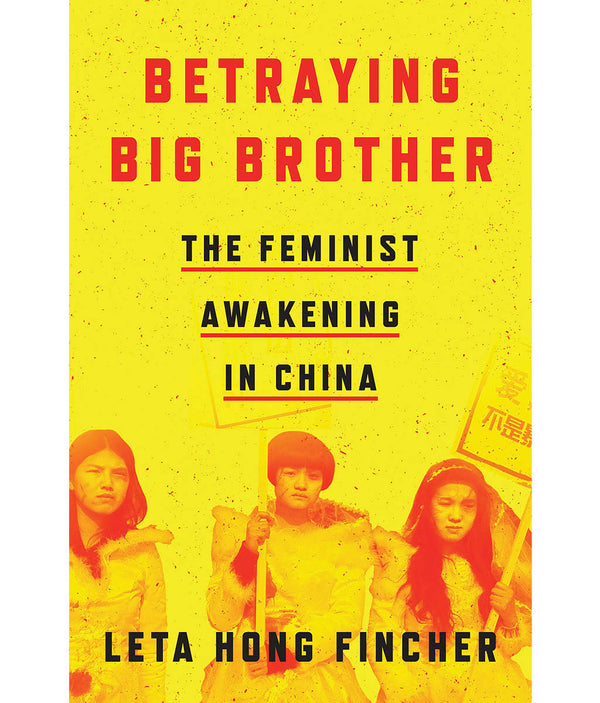 betraying big brother the feminist awakening in china