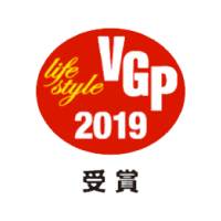 VGP Award