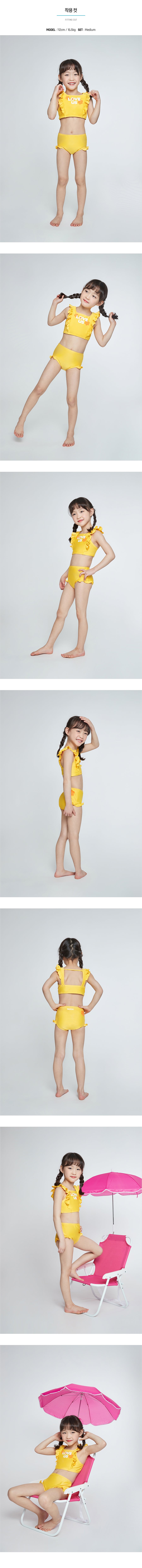 barrel_Kids_Buddy_2PCS_rash_yellow