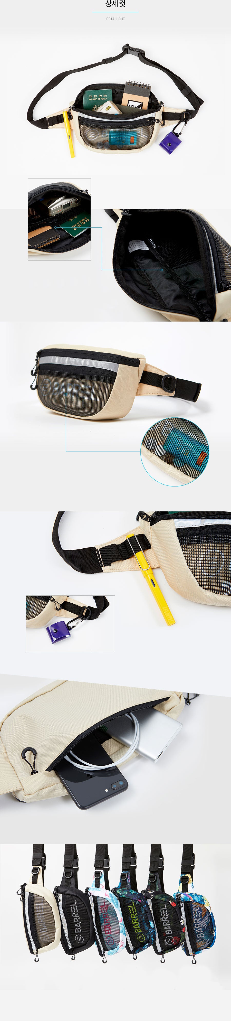 Barrel Mesh Waist Bag 3L-FLAMINGO V4_image