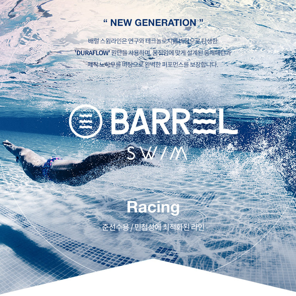 Barrel Mens Racing Fit Jammer Swimsuit-COBALT_image