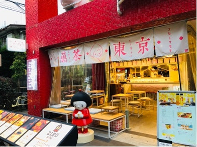 キキチャトーキョーというおしゃれな台湾デザートのお店
