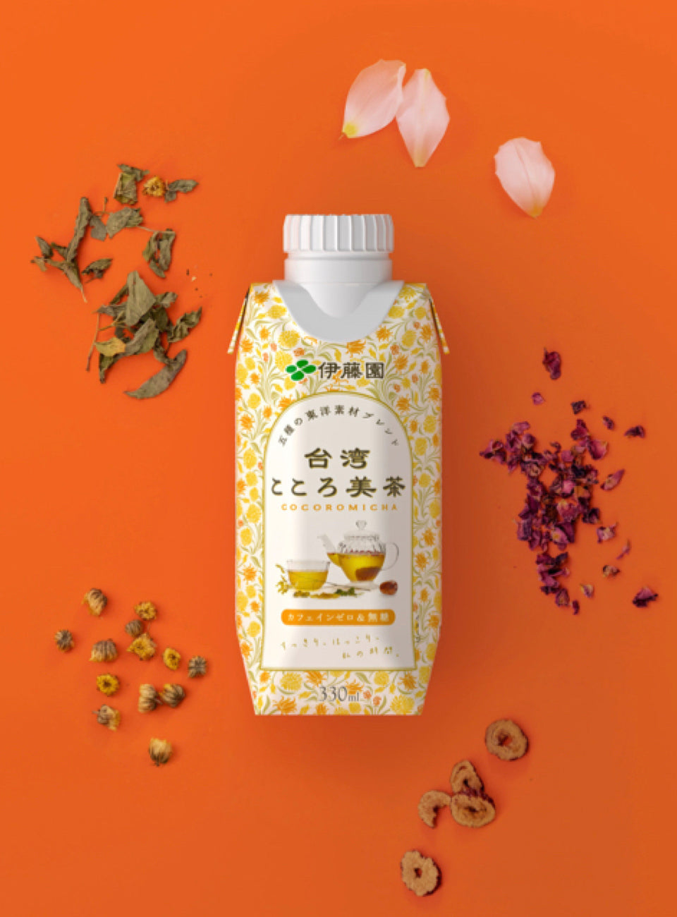 予約販売（４月上旬発送分）】TAIWAN TEA PROTEIN 鉄観音茶 – DAYLILY